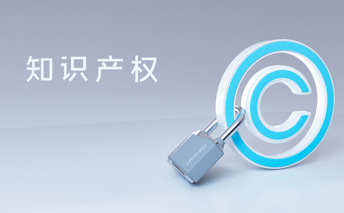 北京商標(biāo)注冊(cè)辦理流程與費(fèi)用詳解