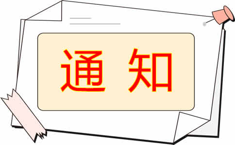 河北省稅務(wù)局明確稅收票證管理和納稅記錄開具等有關(guān)事項