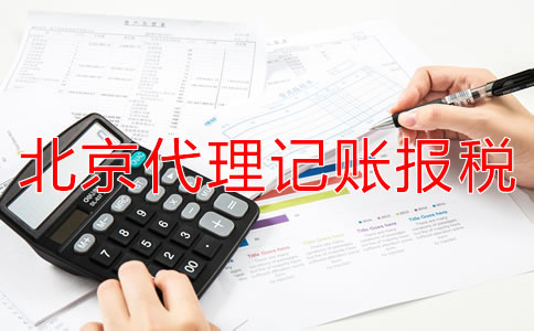 造成企業(yè)稅務(wù)異常的常見(jiàn)原因有哪些？